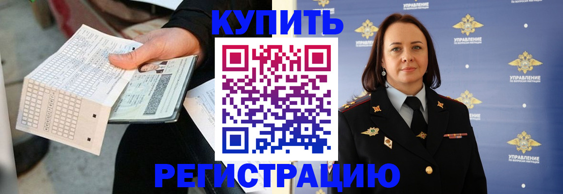 регистрация для школы в Усть-Катаве