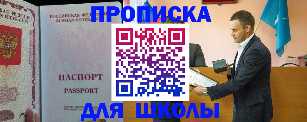 пропишу в квартире в Усть-Катаве