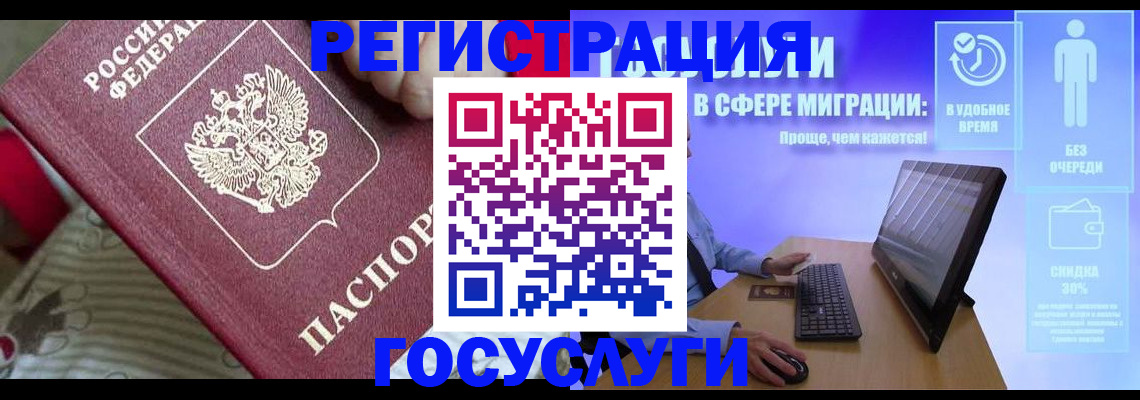 регистрация в Усть-Катаве