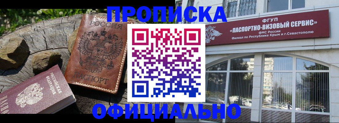 найти адрес прописки в Усть-Катаве