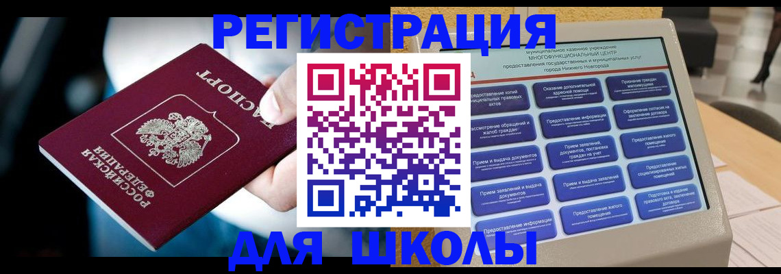 найти адрес прописки в Усть-Катаве